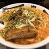 カラシビ味噌らー麺 鬼金棒 神田本店