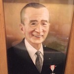 忠勇 - 【’18.6】お父さんの肖像画。お父さんはふぐの講師でふぐの調理師免許制度の創始者。