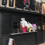 牛タン居酒屋 ここや - 