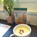 カフェ イースト4 - 