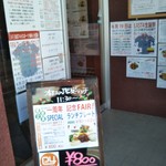 カフェ イースト4 - 