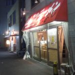 とんこつラーメン　なおじ - 赤い看板が目印です！