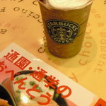 スターバックス・コーヒー - 購入前の本を読むことが出来ます