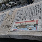 エッサンシエル - 