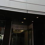 エッサンシエル - この先にフレンチが・・・