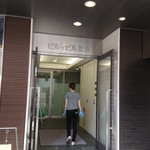 エッサンシエル - ここが入口とは・・・