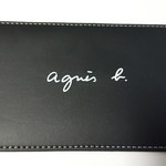 エッサンシエル - 