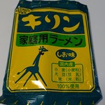 エッサンシエル - 