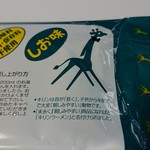 エッサンシエル - 