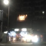 焼肉 ホルモン道場 闇市肉酒場 - 