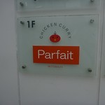 パルフェ - 