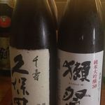 名物屋別館 - 