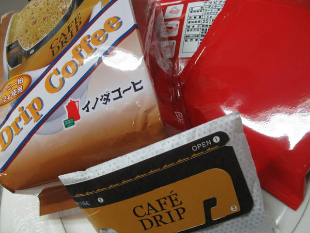 ドリップコーヒーのギフトセット By 味歩 イノダコーヒ 横浜高島屋支店 横浜 喫茶店 食べログ ドリップコーヒーのギフトセット By 味歩 イノダコーヒ 横浜高島屋支店 横浜 喫茶店 食べログ