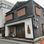 うおたけ - 