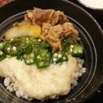 Yoshinoya - 