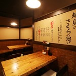Yakitori no Sakura Imazato Ten