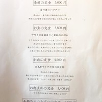 丹 - 