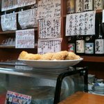 さきと - きさと・カウンターと手作りコロッケ