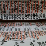 さきと - きさと・このすごいメニュー