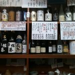 さきと - きさと・このすごい酒の数