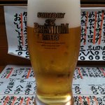 きさと・まずはビール