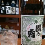 さきと - きさと・園の露