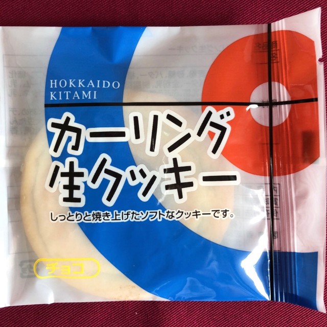 お土産 By Kabo Cha 菓子工房 Shiga シガ 旧店名 志賀甘栄堂 端野 ケーキ 食べログ