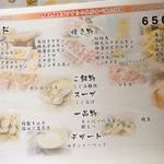 北海道ジンギスカン ちょちょ園 - 