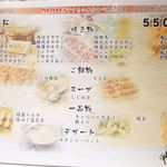 北海道ジンギスカン ちょちょ園 - 