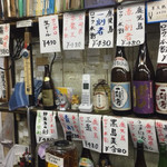 愛知屋小林商店 - 