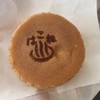 菊川商店 菊川商店