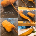 串カツ くしくし - おまかせすたーと！