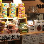 SAKE MARKET - 