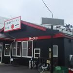 ラーメン石見まるいち - 