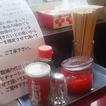 ラーメン石見まるいち - 