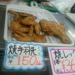 肉の藤崎 - つい衝動買い…(汗)