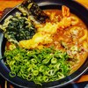 カレーうどん専門店 KAIUN 本店