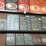 マサラキッチン - 店内、メニュー。