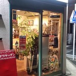 マサラキッチン - お店、外観。