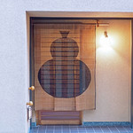 と村 - と村（とむら）