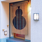 と村 - と村（とむら）