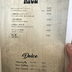 焼肉・冷麺 二郎 - メニュー