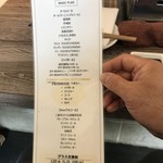 焼肉・冷麺 二郎 - 飲み放題メニュー