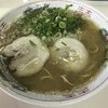 須恵三洋軒