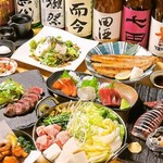 炙りＤｉｎｉｎｇ縁 - 