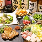 炙りＤｉｎｉｎｇ縁 - 