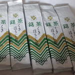 静岡園製茶 - くきほうじ茶