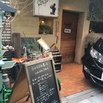 久遠の空 - 入口