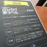 サッポロ生ビール黒ラベル THE PERFECT BEER GARDEN 2018 TOKYO - 