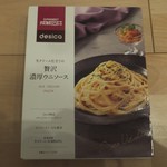 原宿舶来食品館 - 